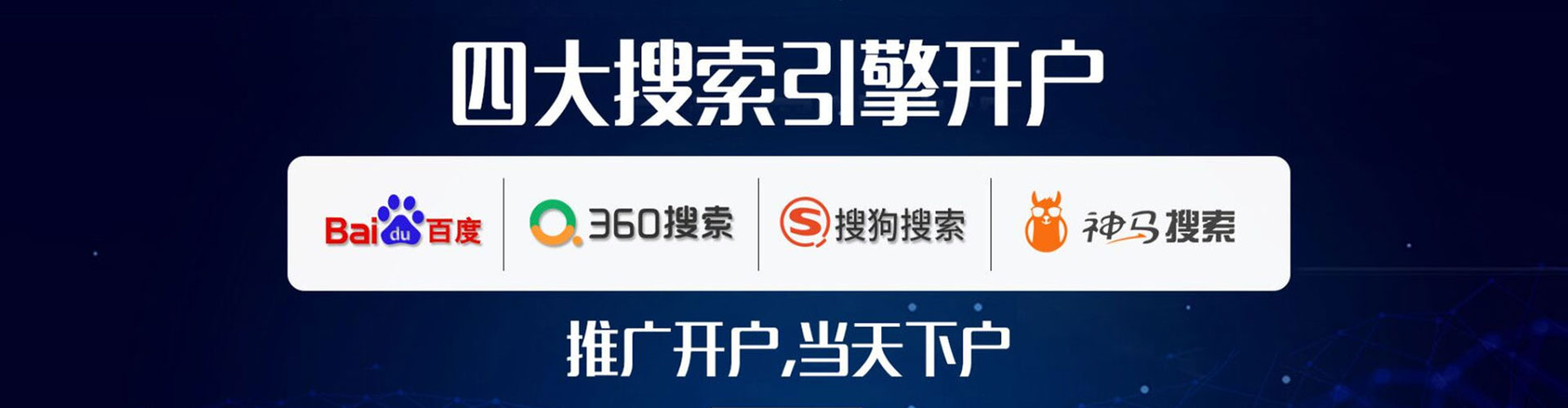 南投sem广告