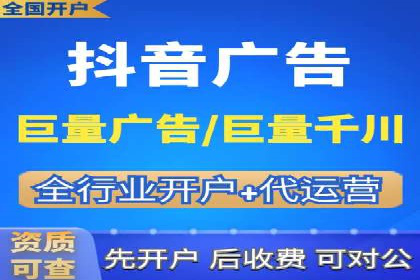 搜索开户返点政策下的用户留存策略